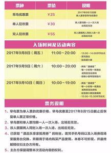今日美食爆料新闻联播,带你领略舌尖上的中国 第2张 今日美食爆料新闻联播,带你领略舌尖上的中国 第2张