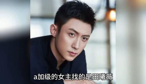 娱乐圈八卦最新爆料新歌,当红歌手新歌背后惊天内幕大曝光! 第3张 娱乐圈八卦最新爆料新歌,当红歌手新歌背后惊天内幕大曝光! 第3张