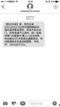 昌平网友爆料新闻最新,惊现神秘事件,真相即将揭晓! 第1张 昌平网友爆料新闻最新,惊现神秘事件,真相即将揭晓! 第1张