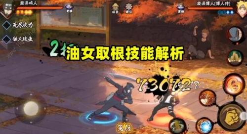 忍者早期爆料视频大全,揭秘忍者世界神秘面纱  第3张