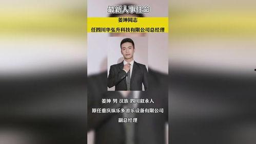 中兴最新爆料新闻事件是真的吗,事件真实性引发热议  第3张