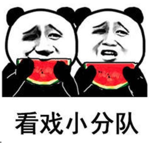 娱乐吃瓜音乐叫什么来着,揭秘流行乐坛的“瓜田”奇闻 第3张 娱乐吃瓜音乐叫什么来着,揭秘流行乐坛的“瓜田”奇闻 第3张